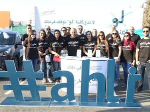 البنك الأهلي الأردني في بوليفارد العبدلي