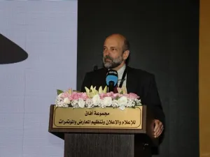 خلال الحدث