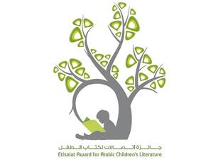 Etisalat Award for Arabic Children’s Literature 