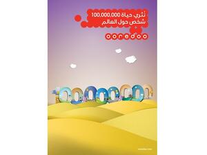100 Million Customers - Ooredoo
