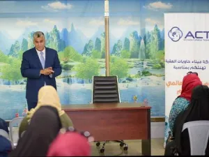 خلال الحدث