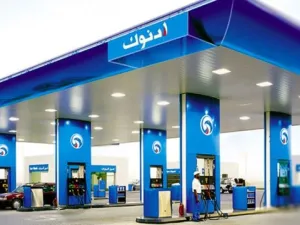 أدنوك للتوزيع