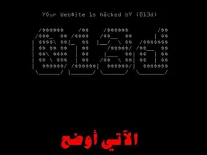 إل جي الكترونيكس