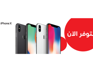 The Shahry device discount promotion is open to new and existing Ooredoo subscribers in addition to the new Shahry plans contracts.
