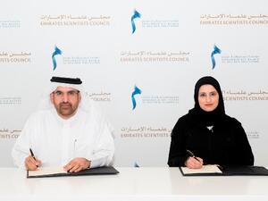 مؤسَّسة محمد بن راشد آل مكتوم توقِّعُ مذكرة تفاهم مع مجلس علماء الإمارات