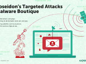 عصابة "بوسيدون" الإلكترونية 