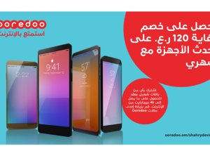 Ooredoo is giving customers in Oman more value than ever before.
