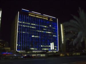 مركز الاتحاد للطيران ينضم إلى آلاف الشركات والمعالم والأبنية البارزة في مبادرة الإنارة الزرقاء.