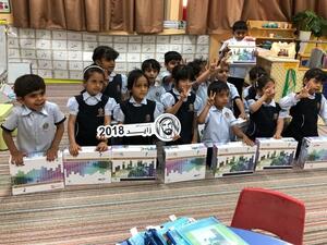 The initiative is part of the “Smart Bag Convoy”, which was first introduced last year as part of the activities to mark the Year of Giving.