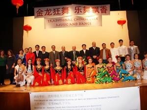 During the event