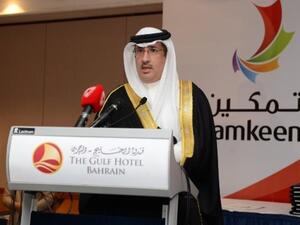 His Excellency Shaikh Mohammed bin Essa Al Khalifa addressing the audience during the event