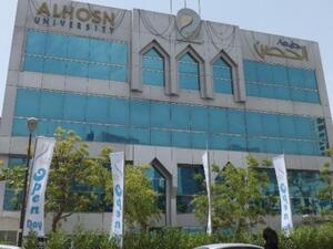 ALHOSN University 