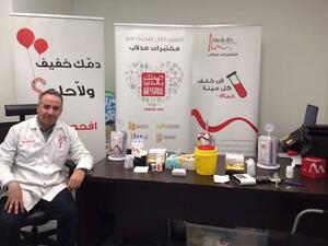 مختبرات MedLabs تقدم أحدث الأجهزة المخبرية لإجراء الفحوصات الشاملة بأدق النتائج وأسرعها