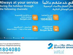 Burgan Bank