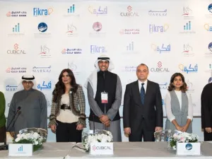 صورة تجمع ممثلي الجهات الراعية لبرنامج فكرة