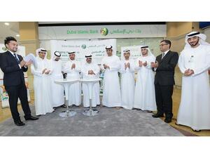 The second monthly draw was held at the Etihad Mall branch in Muhaisnah-1 and officiated by the Dubai Economy Department and senior management from the Bank.