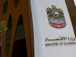 وزارة الاقتصاد الإمارات العربية المتحدة  