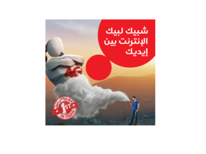 oredoo prepaid customers can now request advance data bundles, directly from their mobile devices wherever they are at any time of the day.