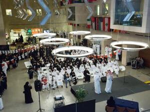 جانب من الاحتفال