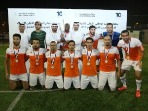 كرة القدم للشركاء الاستراتيجيين 2016