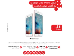 iPhone 6s وiPhone 6s Plus