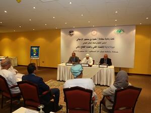 صندوق النقد العربي