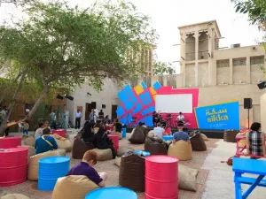 معرض سكة الفني السنوي