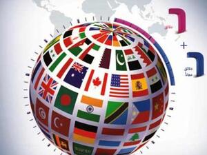 Nawras six free international calling minutes