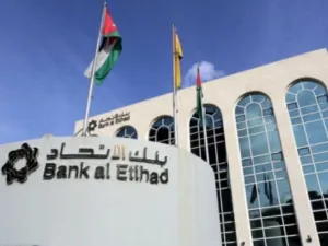 بنك الاتحاد 