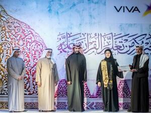 During the event