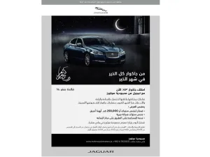 جاكوار إكس إف 2015