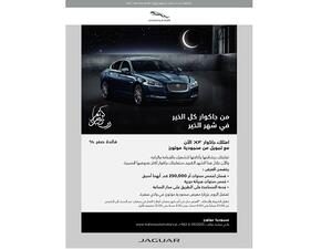 جاكوار إكس إف 2015