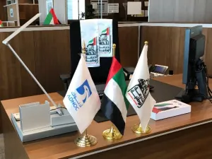 شركة بترول أبوظبي الوطنية