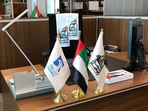 ADNOC National Service