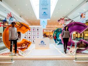 سيتي سنتر الإسكندرية