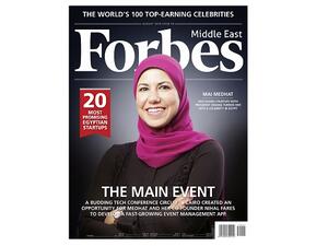 Forbes Middle East unveils the most promising startups in Egypt. (File photo)
