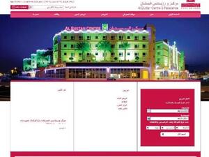 Al Bustan Centre & Residence revamped website