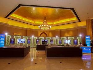 ADIB's Exhibition - The Road from Jerusalem to Mecca and Medina