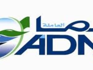 Abu Dhabi Marine Operating Company