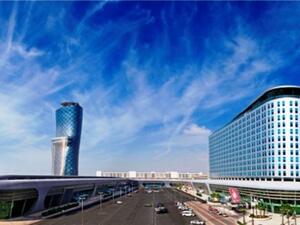 Abu Dhabi National Exhibition Centre