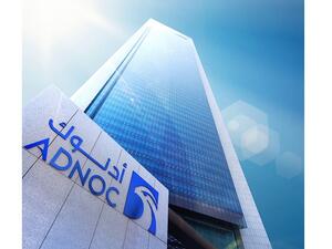Boost to oil and gas output to help firm become self-sufficient. (File/ photo)
