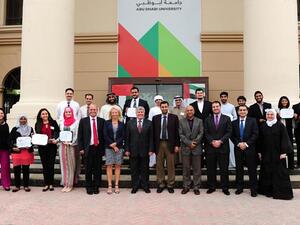 جامعة أبوظبي