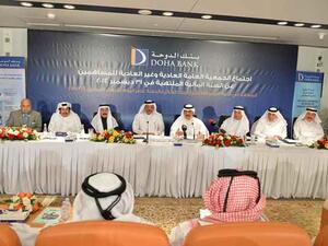 Doha Bank General Assembly Meeting
