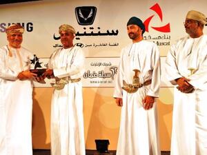 The award was received by Omar bin Ahmed Qatan, CEO of Omanoil