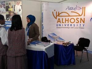 ALHOSN University booth at Al Ain Education & Career Fair