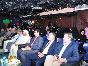 During the event