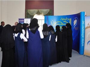 Alhosn booth at 2012 Universities Fair – Al Gharbia