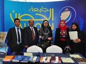 ALHOSN booth at the Young Business Leaders conference