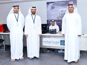 مكتب غرفة أبوظبي في مدينة خليفة الصناعية