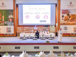 جانب من الملتقى